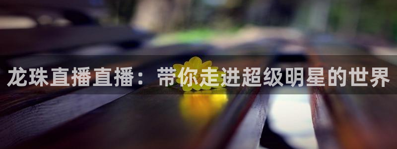 球神直播免费体育直播